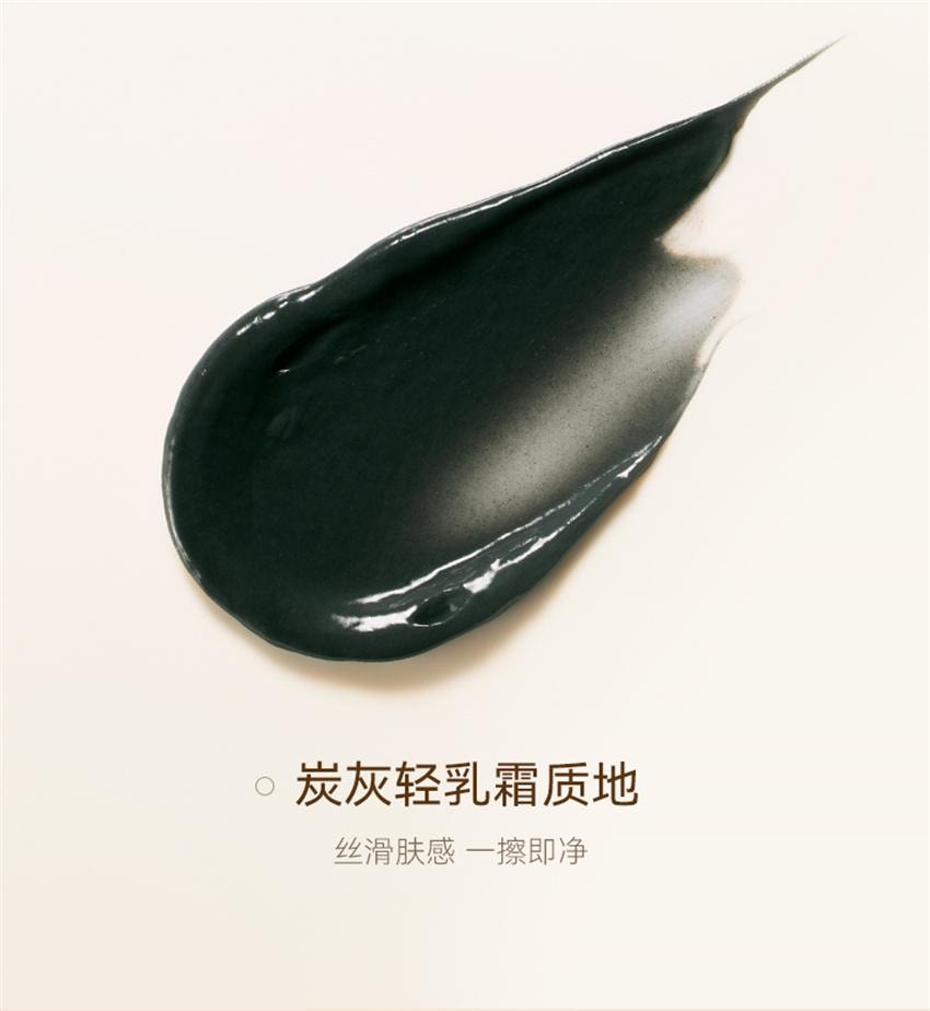 【中国直邮】 水之蔻 净澈男士脱毛膏 男士专用脱毛膏 去除不永久非私处脱毛非全身无痛腋下毛腿毛 50g/支