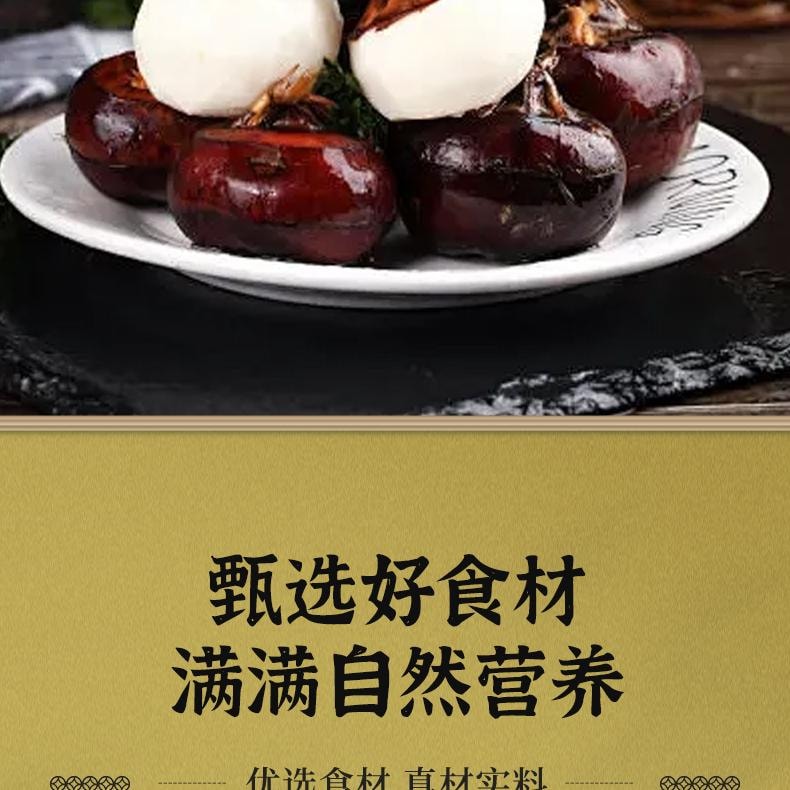  桂百草 桂花马蹄饮广式甜品火锅必备 开袋即食下午茶300g【爽口解腻】