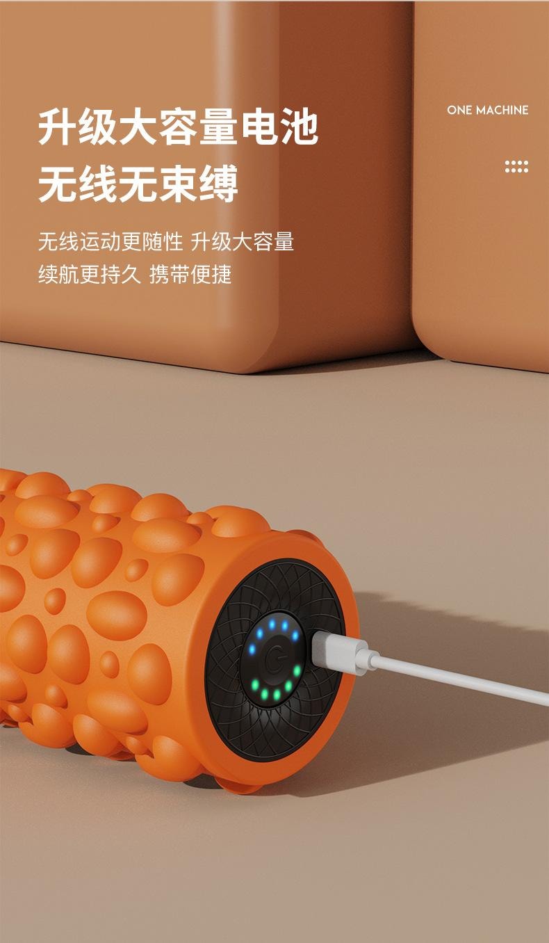  美国 法提娜 全身适用多功能按摩轴电动泡沫轴 3D按摩点瑜伽柱 五档调节深度肌肉放松美化腿部线条震动滚轮 背部、腰部、颈部、手臂肌肉放松【170公斤超强承重】 超大电池容量超长待机橙色力量款