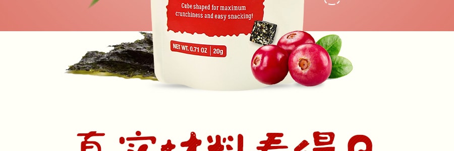 韩国KOKO FARM 海苔方块脆 蔓越莓味 20g