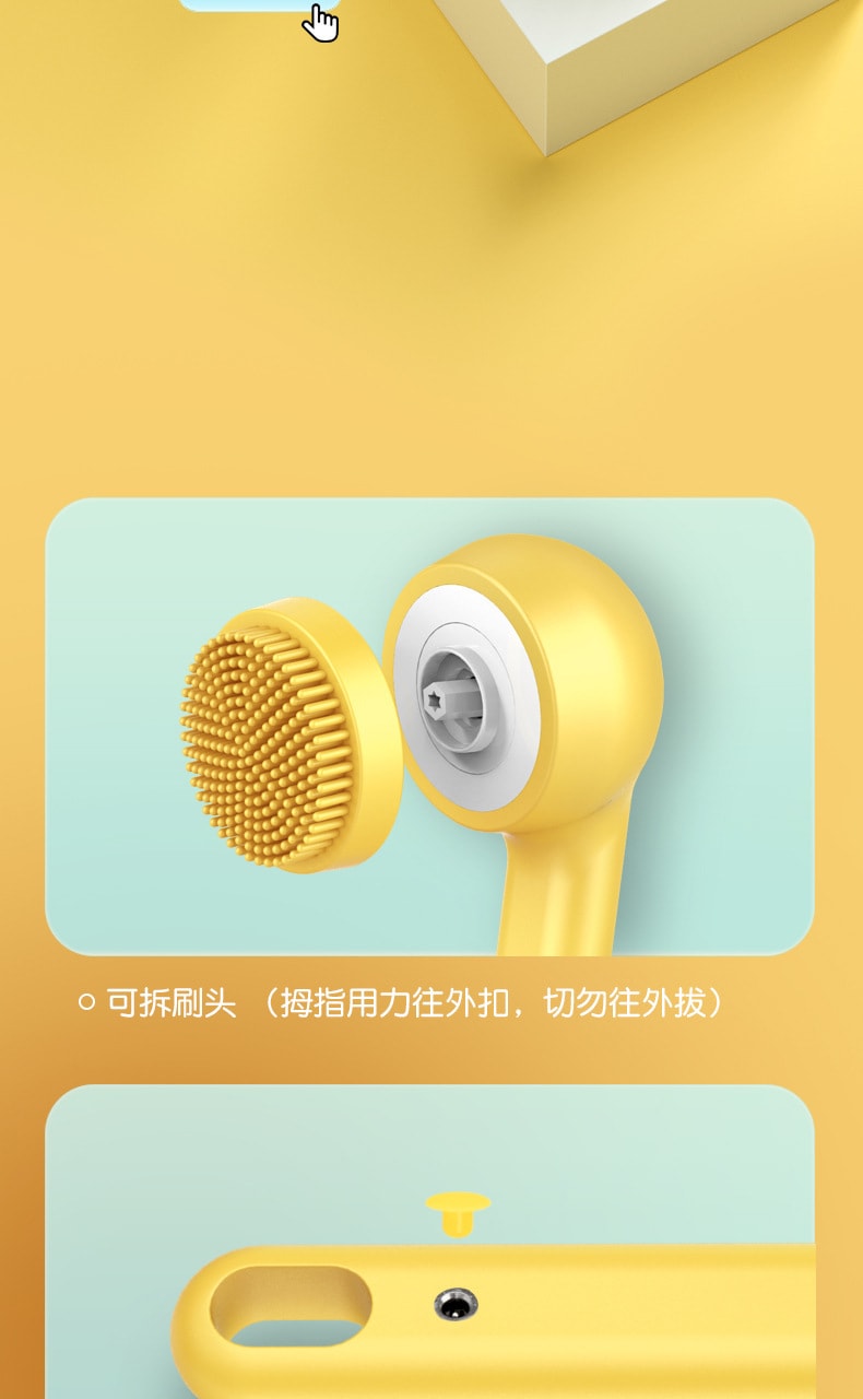 【中国直邮】PRITECH匹奇电动搓澡器 全自动硅胶沐浴身体刷 黄色XZ0