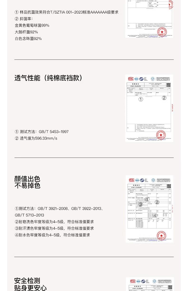 中國 ubras 莫代爾高叉抗菌襠女士中腰三角褲(三條裝) 黑色+椰青灰色+燕麥奶色 L