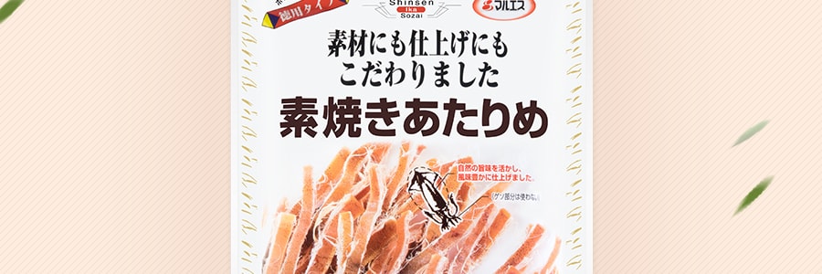 日本MARUESU 珍品海味 炭燒烏賊條 44g (新舊包裝隨機出貨)