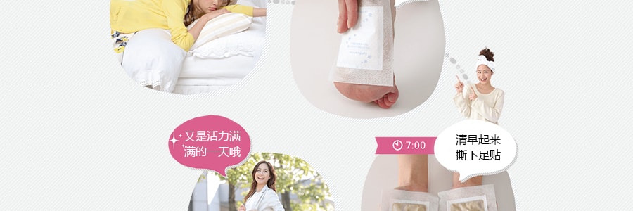 日本ASHIRIRA樹之惠 天然樹液改善睡眠足貼 薰衣草成分 30枚入