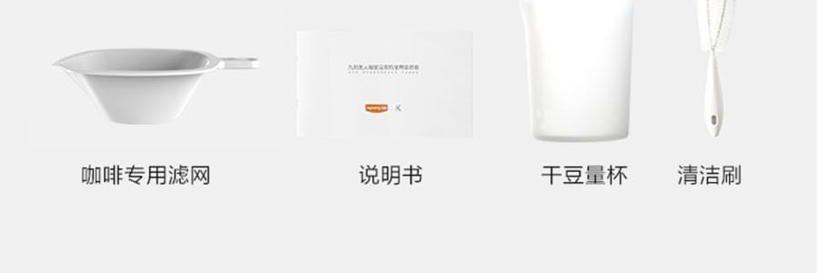 JOYOUNG九陽 多功能破壁豆漿機 DJ10U-K61 免過濾免手洗 智慧預約 可當咖啡機果汁機飲水機 #白色 可磨咖啡豆 蕭戰代言