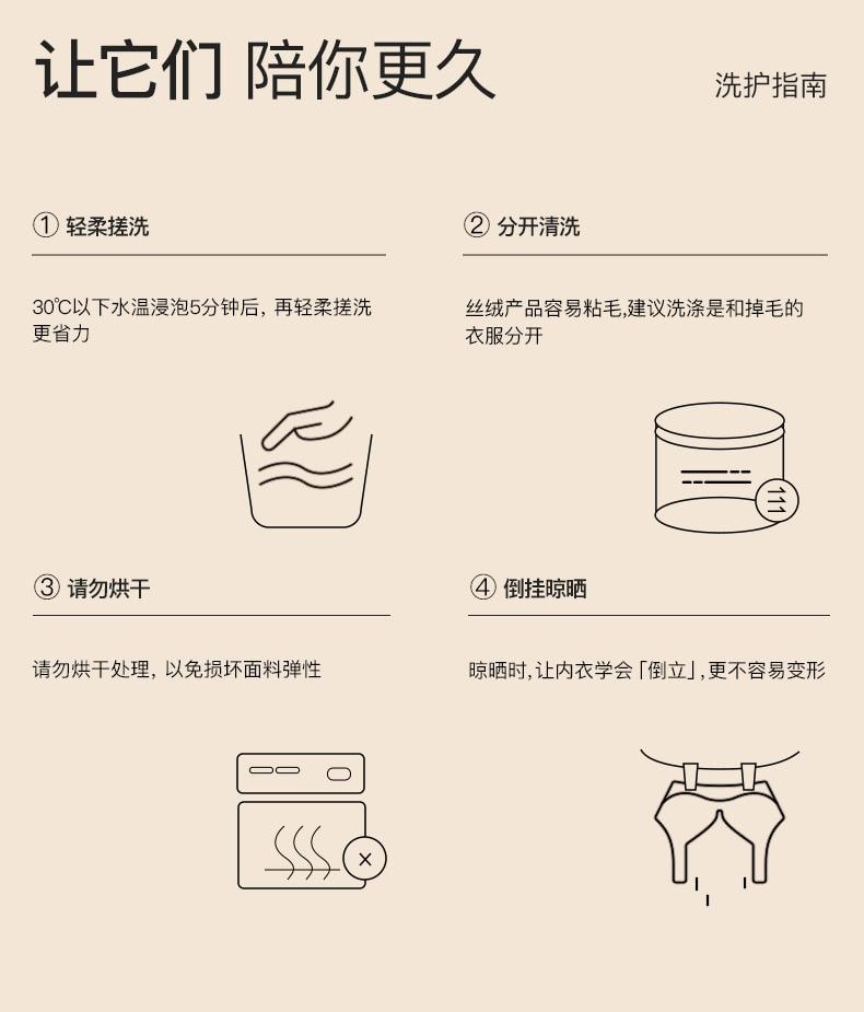 中國 ubras兩穿肩帶可拆式聚攏模杯抹胸椰青灰色 B70