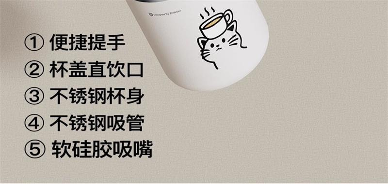 ZOWOKI 造物集 316不锈钢保温杯 女生 高颜值 大容量 吸管杯子 儿童 保温壶-联名款小萌 1个*|