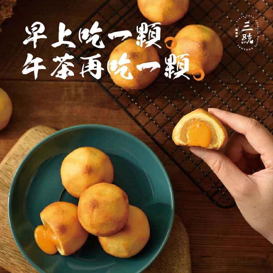 [Taiwan Direct Mail] Smooth Salted Egg Yolk Pineapple Pastry 10 pcs/box