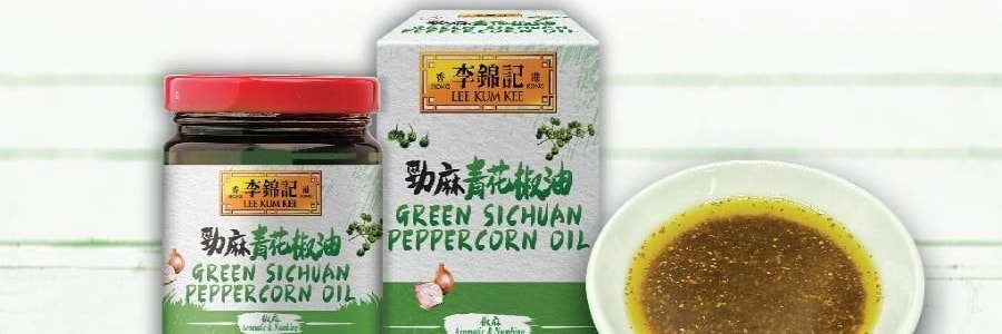 李錦記 勁麻青花椒油 180g【椒香濃鬱 麻味持久】【川菜百搭】