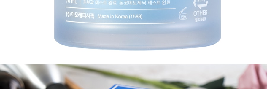 韓國LANEIGE蘭芝 夜間鎖水修護睡眠面膜 70ml