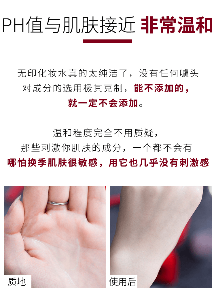 【日本直邮】 日本 MUJI无印良品 敏感肌肤 清爽型化妆水 300ml