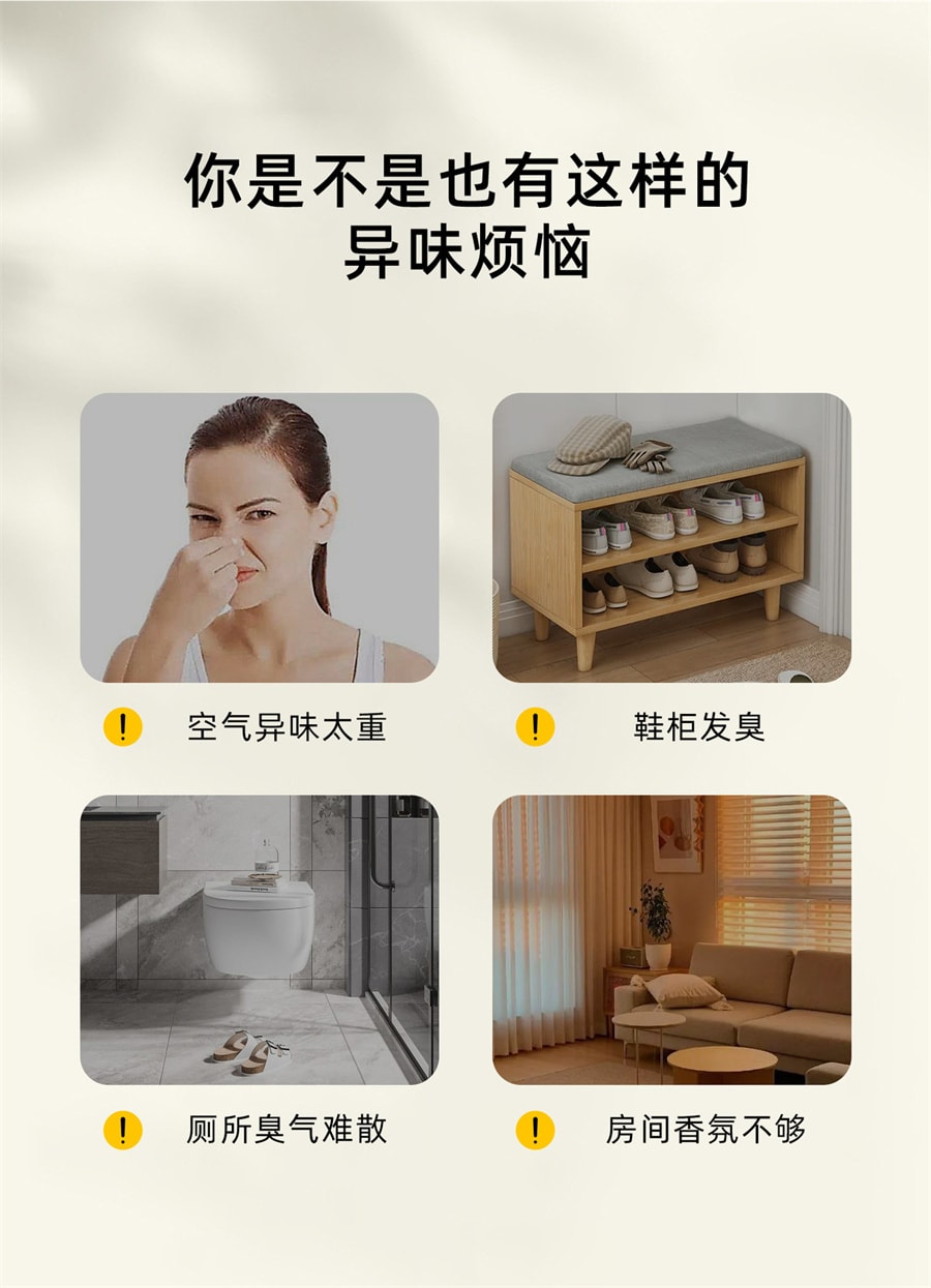 【中國直郵】親太太 空氣清香劑室內衛生間廁所宿舍除臭神器持久留香臥室香氛香薰盒 冰川藍【海洋香】