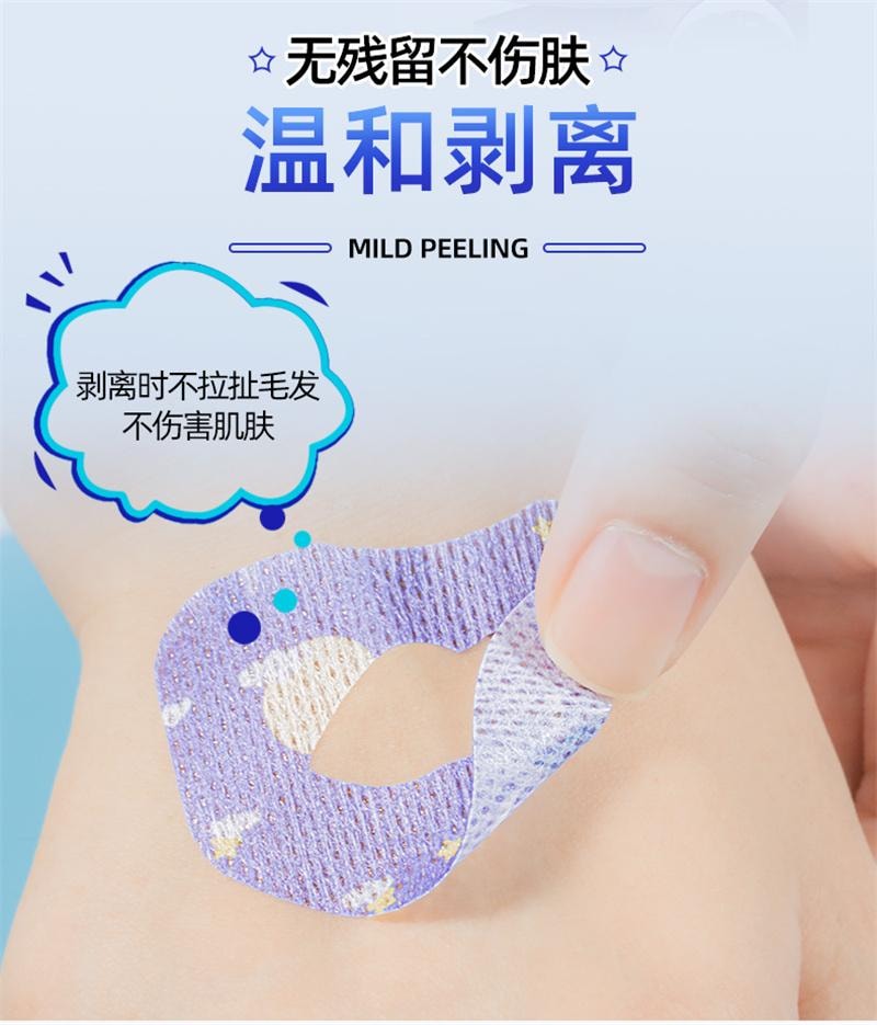  小鹿媽媽 閉嘴貼呼吸調整貼呼吸防張嘴貼睡覺閉合兒童 30片/盒