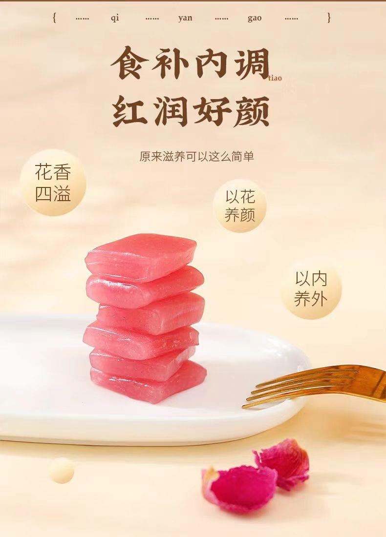 【中国直邮】 全控谷 七胭糕 以花养花 滋阴养颜 0添加营养健康零食糕点 150g