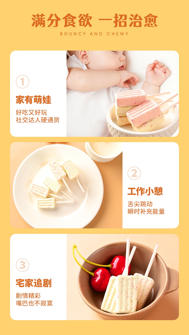 【中国直邮】盐津铺子 果奶棒糖儿童解馋休闲零食 跳跳糖棒棒糖120g/袋