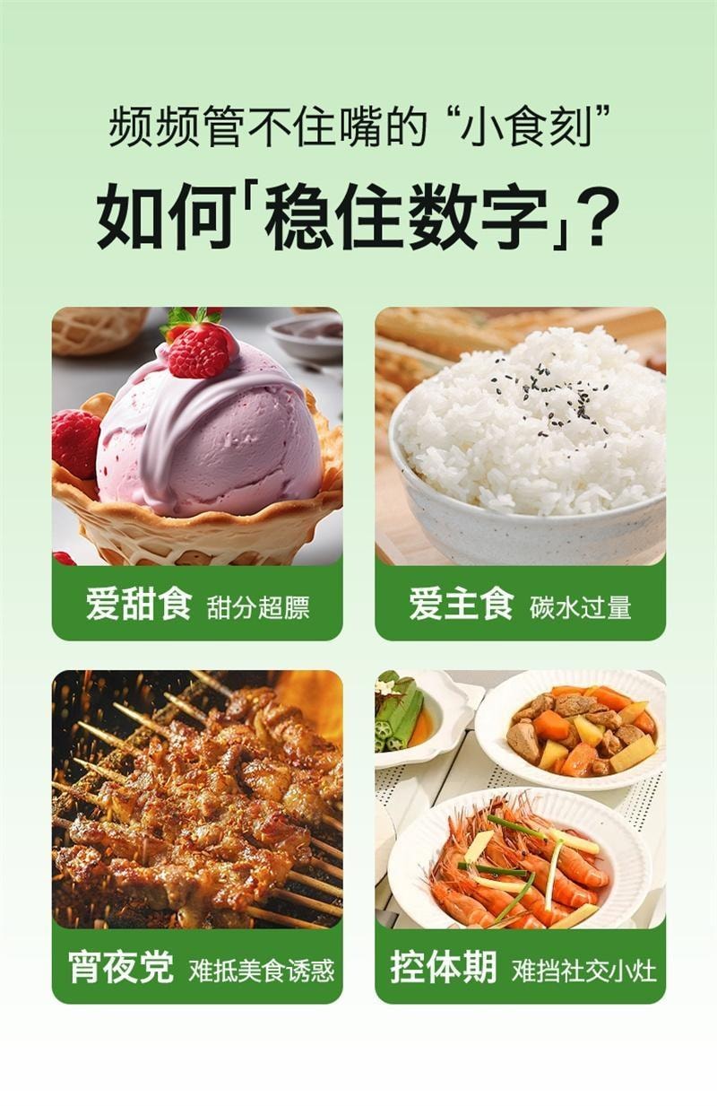 【中國直郵】 北京同仁堂 白芸豆阻斷劑咀嚼片壓片糖果黑咖啡減碳水阻斷肥 100g