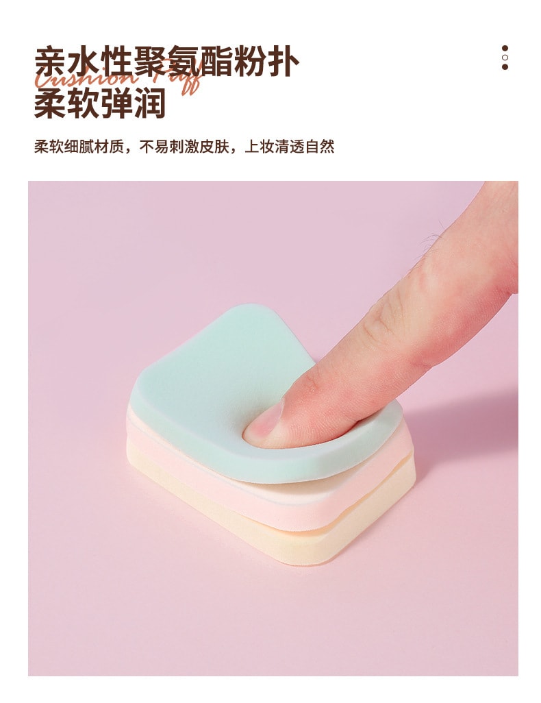 【中国直邮】 上野拉美拉 泡水大细腻海绵扑 圆形粉扑20片/袋(随机色)