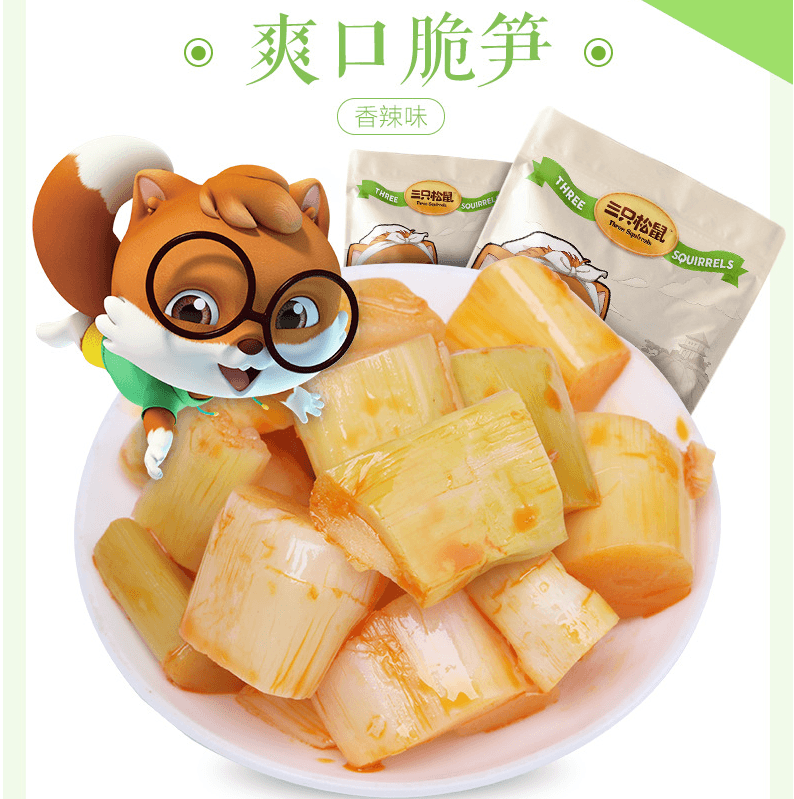 改款淘汰[中国直邮]三只松鼠 THREE SQUIRRELS 爽口脆笋 香辣味 192g* 1包