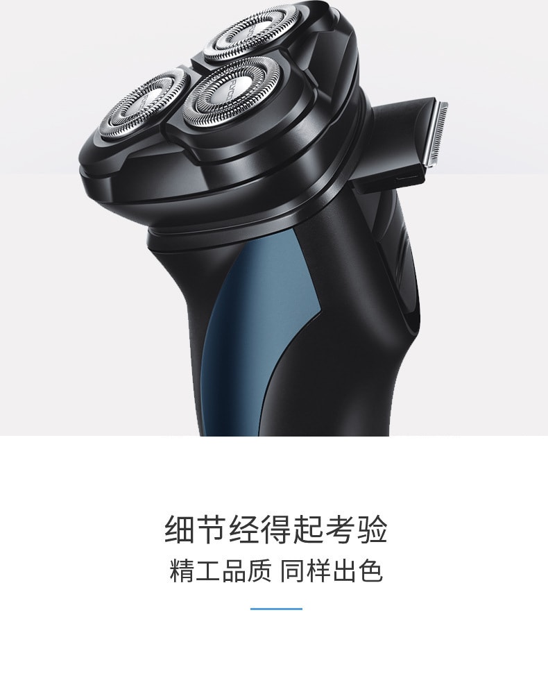 【中國直郵】飛科刮鬍刀科全身水洗充電FS313 藍色