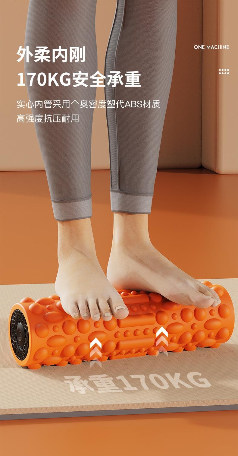  美国 法提娜 全身适用多功能按摩轴电动泡沫轴 3D按摩点瑜伽柱 五档调节深度肌肉放松美化腿部线条震动滚轮 背部、腰部、颈部、手臂肌肉放松【170公斤超强承重】 超大电池容量超长待机橙色力量款