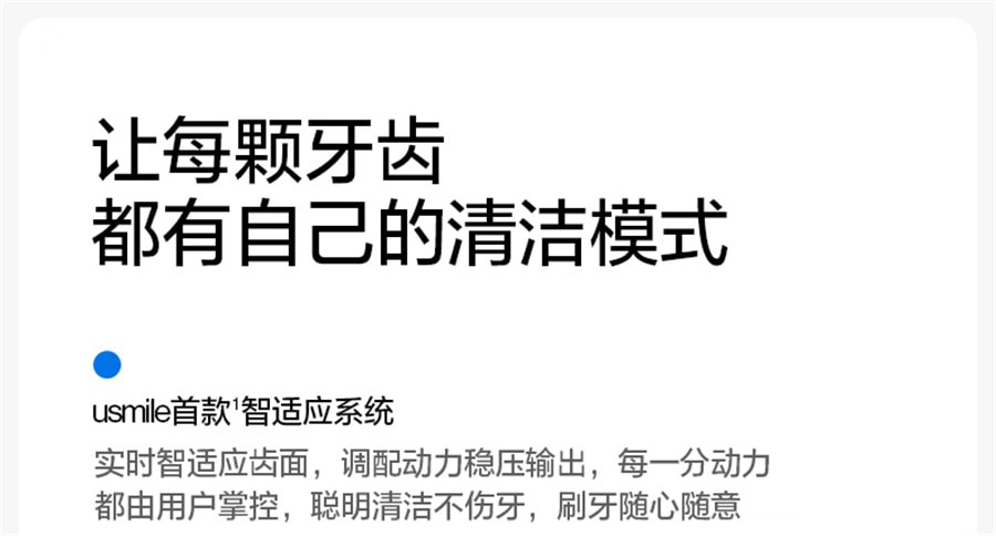 【中国直邮】usmile  情人节礼物电动牙刷男女成人声波全自动情侣款罗马柱礼盒装  雾蓝