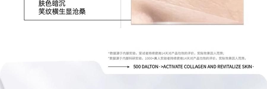 韩国HEXKIN赫诗琴  童颜胶原炮灌注面膜 活性抗皱保湿凝胶面膜 5片 白色 抗皱抚纹 细腻紧致 水嫩弹润