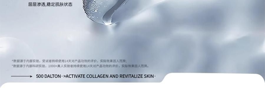 韩国HEXKIN赫诗琴  童颜胶原炮灌注面膜 活性抗皱保湿凝胶面膜 5片 白色 抗皱抚纹 细腻紧致 水嫩弹润