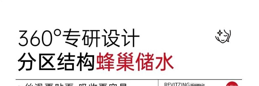 韩国HEXKIN赫诗琴  童颜胶原炮灌注面膜 活性抗皱保湿凝胶面膜 5片 白色 抗皱抚纹 细腻紧致 水嫩弹润