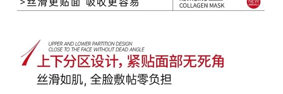 韩国HEXKIN赫诗琴  童颜胶原炮灌注面膜 活性抗皱保湿凝胶面膜 5片 白色 抗皱抚纹 细腻紧致 水嫩弹润