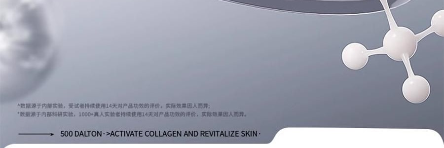 韩国HEXKIN赫诗琴  童颜胶原炮灌注面膜 活性抗皱保湿凝胶面膜 5片 白色 抗皱抚纹 细腻紧致 水嫩弹润