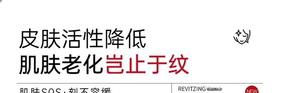 韩国HEXKIN赫诗琴  童颜胶原炮灌注面膜 活性抗皱保湿凝胶面膜 5片 白色 抗皱抚纹 细腻紧致 水嫩弹润