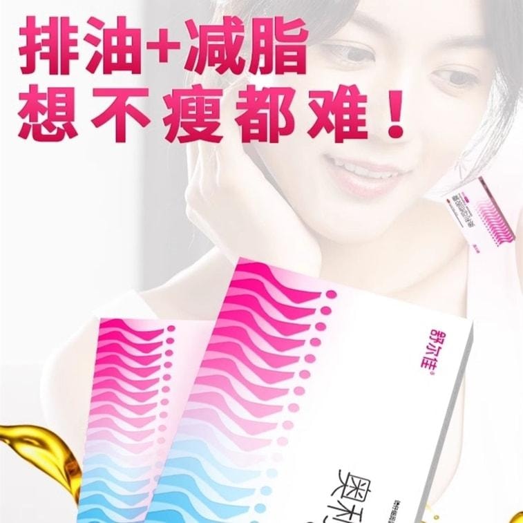 【中國直郵】 舒爾佳 膠囊 瘦腿減脂肪瘦身60mg排油丸 24粒/盒*3盒裝 (升級款)