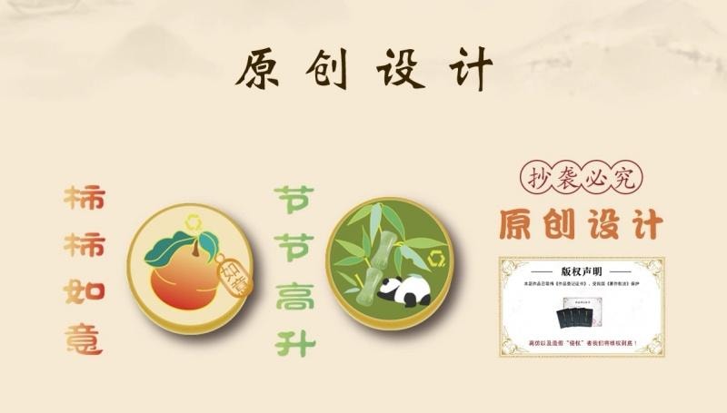 【中國直郵】 上海錢麗 錢麗 刺繡車載香氛 車載香氛刺繡香囊 出風口香片 國風車載香薰 - 大富大桂 1個