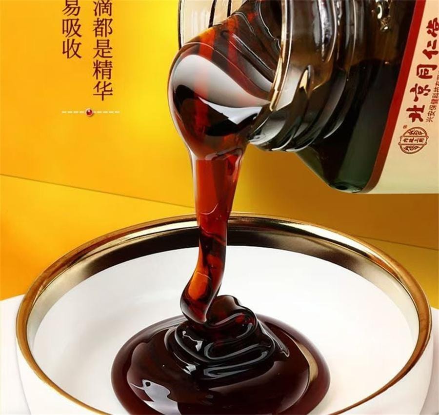 【中国直邮】 北京同仁堂 秋梨膏 缓解肺燥干咳 大便秘燥 家庭常备180g/罐