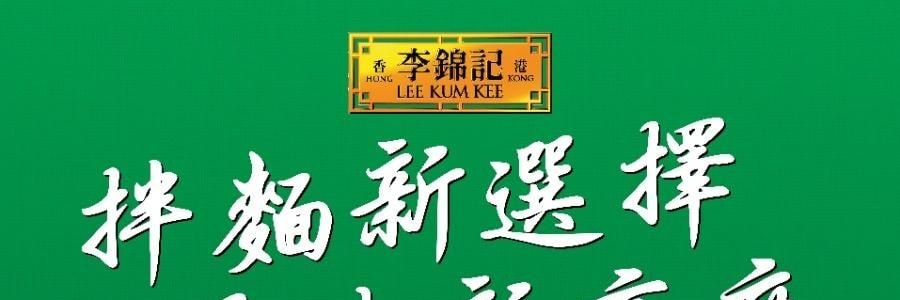 李錦記 蔥油拌麵 宵夜速食麵 110g【蔥香四溢 口感勁道】