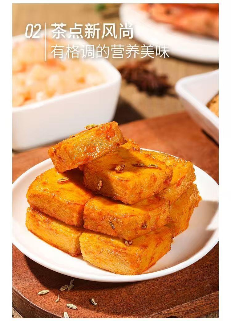 炎亭渔夫 鱼豆腐 口口留香 匠心卤制 鲜香扑鼻 营养美味 营养美味新选择 85克