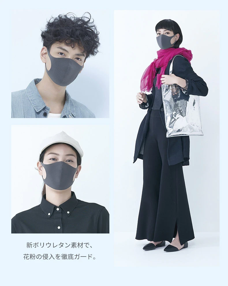 【日本直邮】 日本PITTA MASK 立体防尘防花粉口罩   深灰色 3枚装