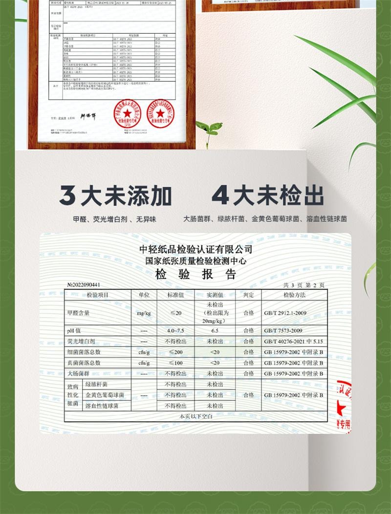 【中国直邮】 德佑 绵柔巾婴儿洗脸巾干巾湿巾两用新生儿宝宝专用非棉柔巾湿纸巾 80抽/包