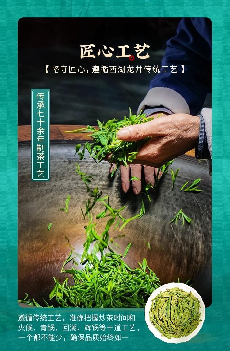 【中国直邮】 狮峰茶叶 2025新茶上市狮峰牌西湖龙井茶叶礼盒装明前特级青花绿茶 200g送礼