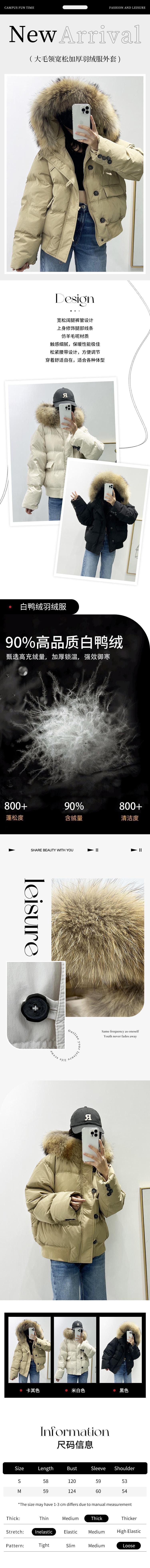 【中國直郵】 HSPM 新款大毛領寬鬆加厚羽絨外套 黑色 S