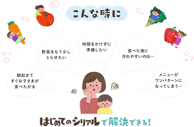 【日本直邮】WAKODO和光堂 宝宝婴幼儿辅食 含铁钙食物纤维乳酸菌麦片圈1岁+