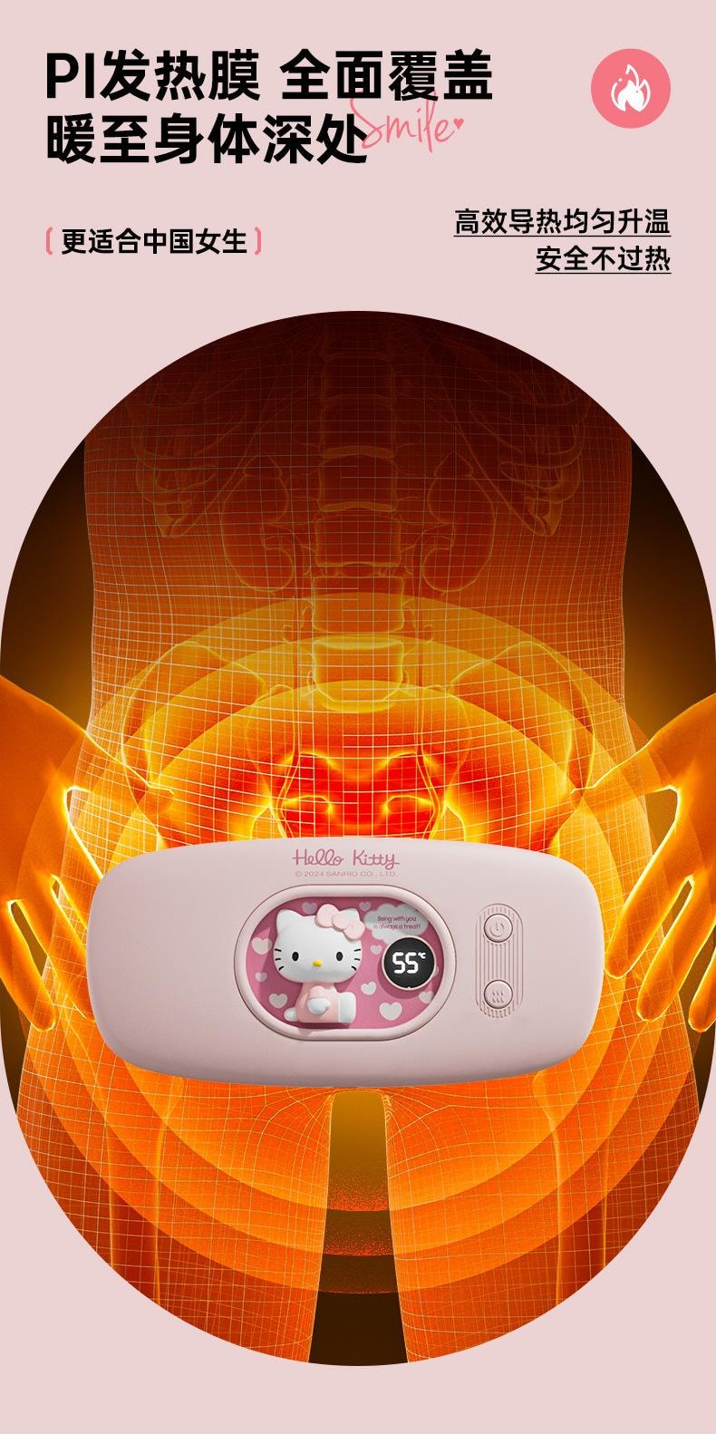 【中国直邮】日本 SANRIO 暖宫腰带缓解女生月经肚子疼痛热敷暖腹大姨妈神器生日礼物  库洛米