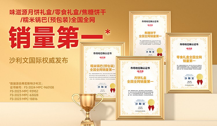 【中国直邮】 味滋源 锅巴网红零食小吃大蟹黄锅巴整箱糯米蛋黄解馋休闲食品 蟹黄味蛋黄锅巴500g/盒