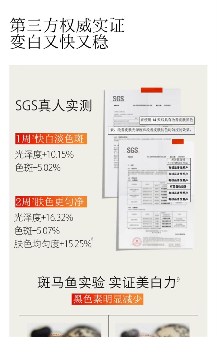 【中国直邮】 hfp 大白瓶 烟酰胺美白保湿乳液 去黄提亮改善暗沉肤色乳液 补水保湿熊果苷 118g/瓶