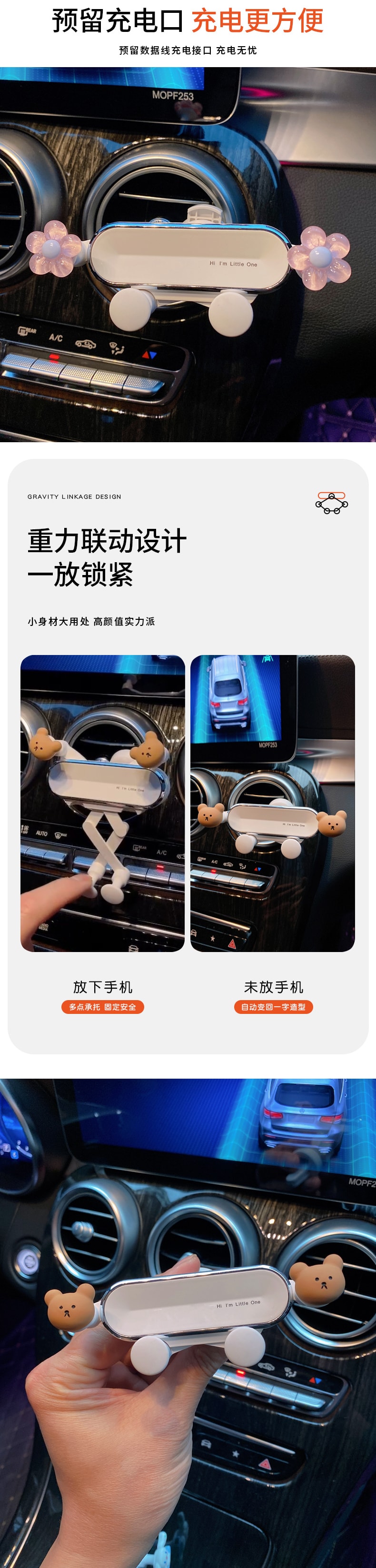 中国 欣月 车载手机支架 通用出风口手机固定支架 小熊