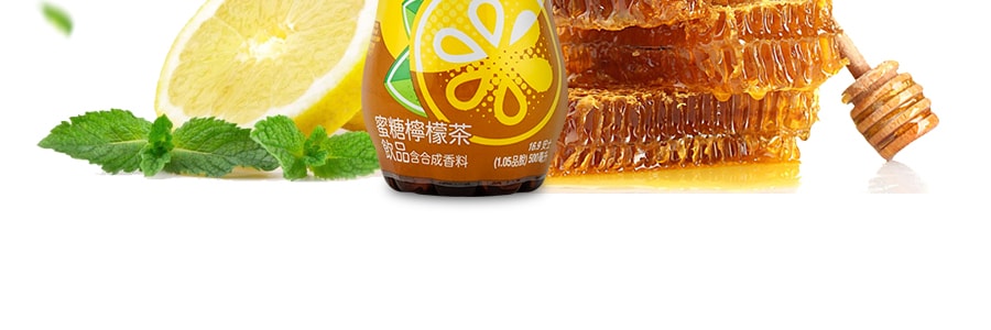 香港VITA维他 蜂蜜柠檬茶 500ml