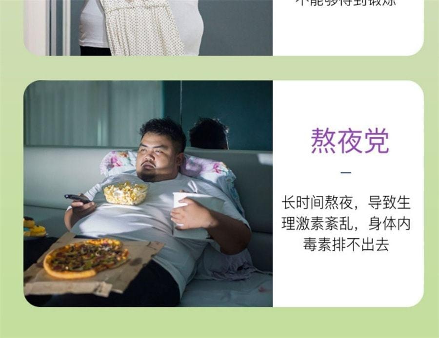 【中国直邮】 多燕瘦 西梅荷叶汁固体饮料果冻膳食纤维瘦身减肥荷叶西梅汁 40g(2g*20袋)/盒