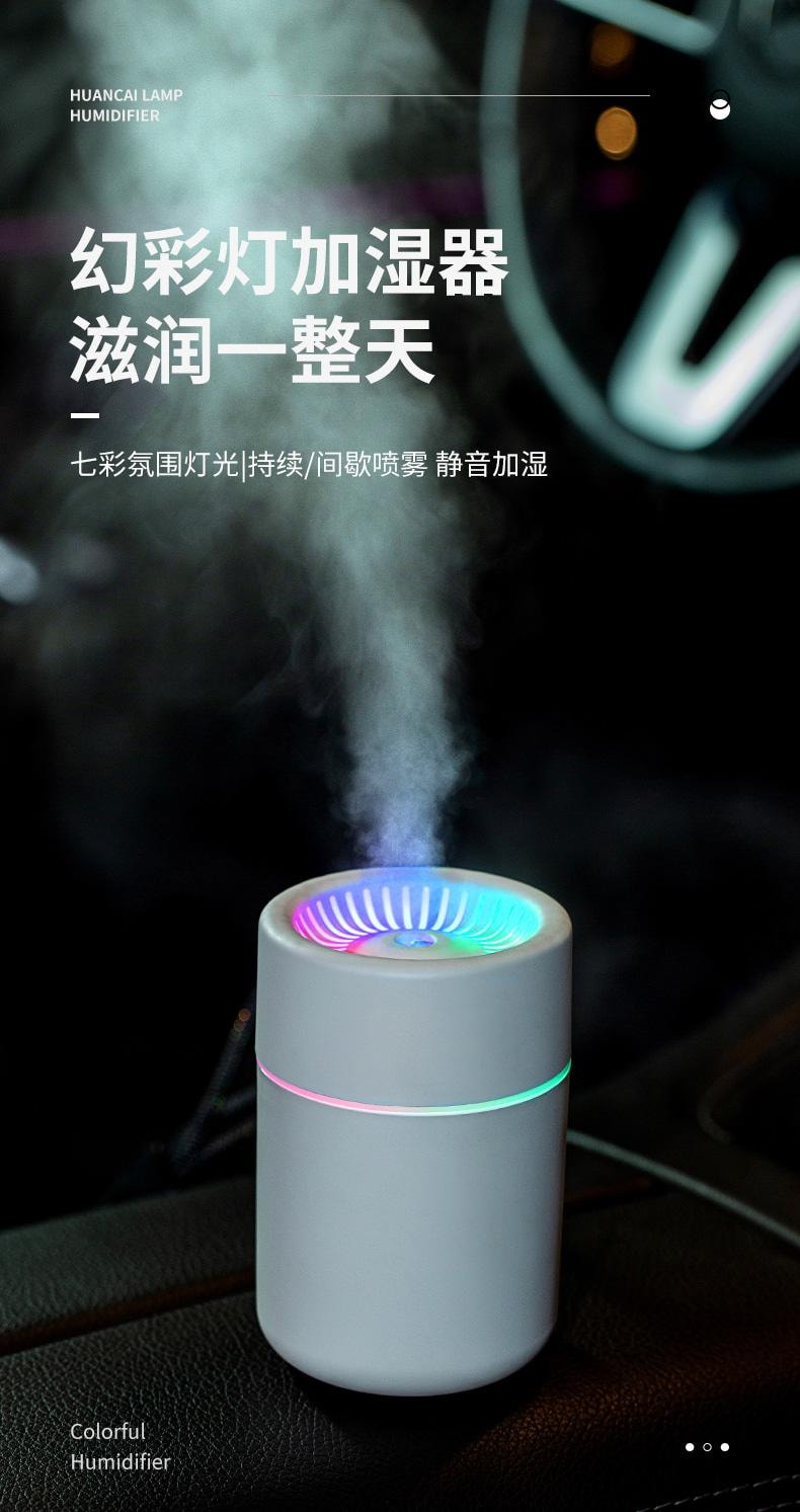 【中国空运直邮】 晶雅家 炫彩乘浪加湿器家用卧室宿舍USB七彩氛围灯迷你便携车载加湿器 黑色 一台装
