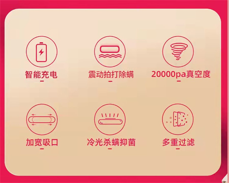 【中國直郵】親太太 無線吸塵除蟎儀殺菌手持式 白色(充電款)