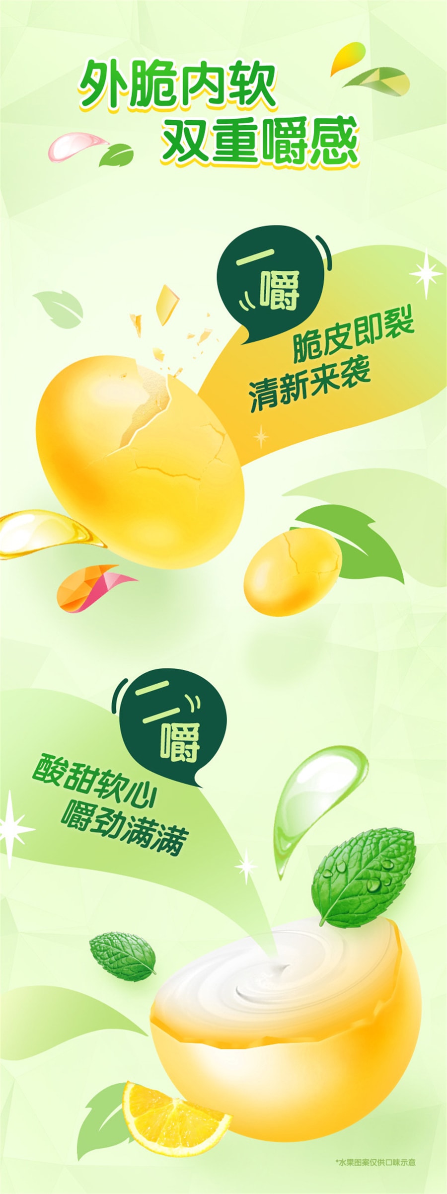 【中国直邮】绿箭 薄荷糖果脆皮软心柠檬味清新口气软糖儿童零食品休闲 80g*1瓶柠檬味